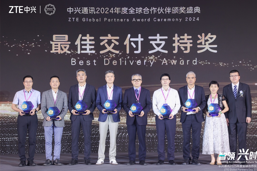 华体会官方版网站登录入口-华体会（中国）
集团荣获中兴通迅2024年度全球合作伙伴“最佳交付支持奖”